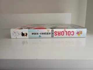 RUMIKO TAKAHASHI ILLUSTRATIONS: COLORS 1978-202...