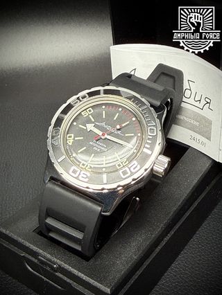 Vostok Amphibia 100820 Shark - A estrenar