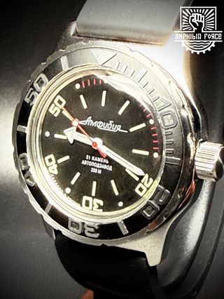 Vostok Amphibia 100820 Shark - A estrenar