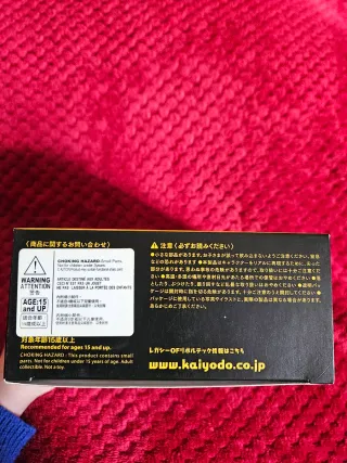 Jagi Legacy of Revoltech Kaiyodo