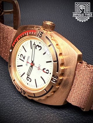 Vostok Amphibia 1967 Bronce 90840G Full Lume Nuevo