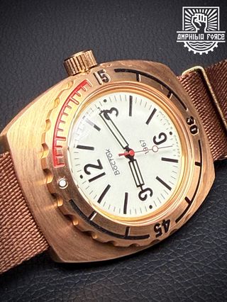 Vostok Amphibia 1967 Bronce 90840G Full Lume Nuevo