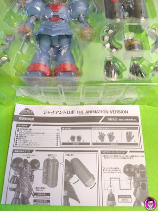 Super Robot Chogokin Giant Robo The Animation