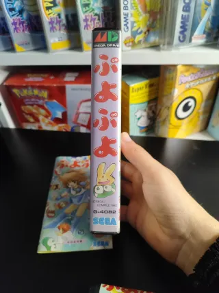 Puyo Puyo Mega Drive