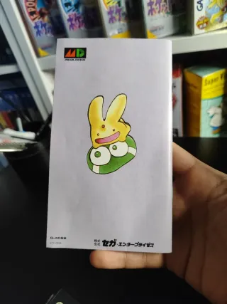 Puyo Puyo Mega Drive