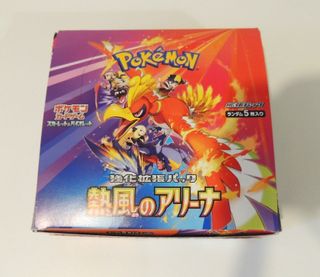 Lote 250 Cartas Pokémon Japonesas