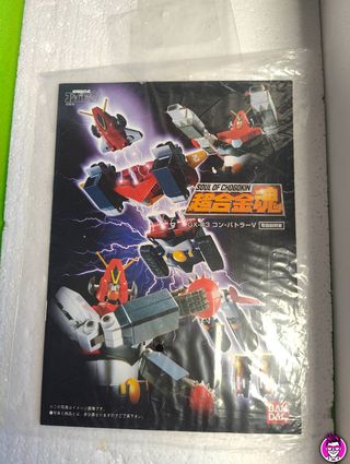 Soul of Chogokin GX-03 Combattler V - Bandai Dieca