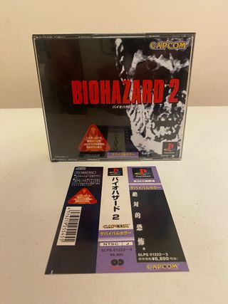 Biohazard 2 PS1 Japonés