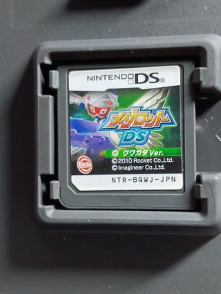 Medarot DS Kuwagata Version - Nintendo DS