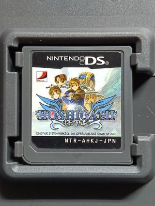 Hoshigami - Nintendo DS