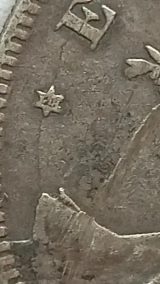 Moneda 2 Pesetas Plata 1870