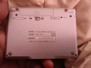 Agenda Electrónica Seiko SR-M6000