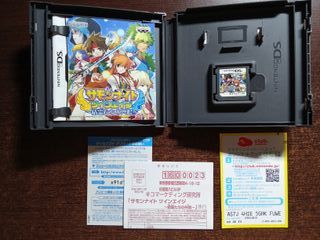 Summon Night: Twin Age - Nintendo DS