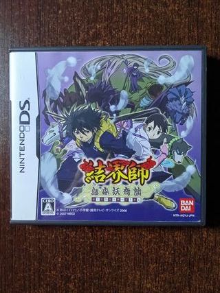 Kekkaishi: Karasumori Ayakashi Kidan - Nintendo DS