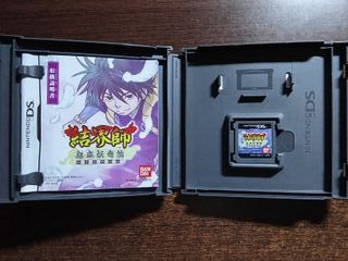 Kekkaishi: Karasumori Ayakashi Kidan - Nintendo DS