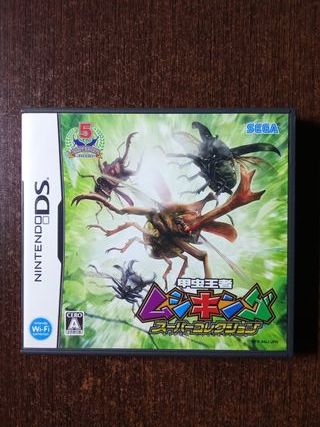 King of the Beetles Mushiking Collection - Nint DS