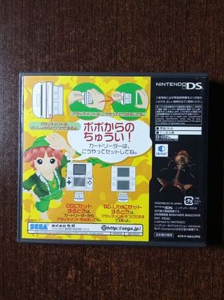 King of the Beetles Mushiking Collection - Nint DS