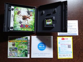 King of the Beetles Mushiking Collection - Nint DS