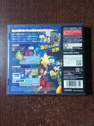 Kingdom Hearts Re:coded - Nintendo DS