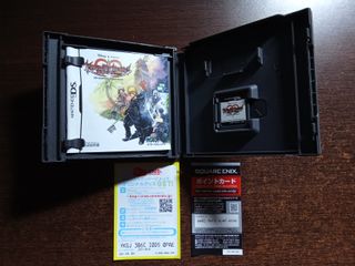 Kingdom Hearts 358/2 Days - Nintendo DS