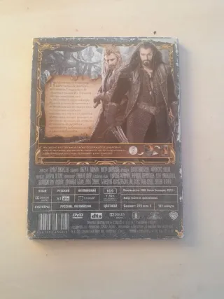 DVD El Hobbit en ruso