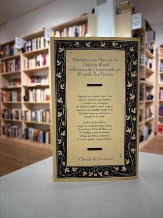 La hija del capitán y otros relatos