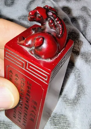 Timbro cinese con scatola e sigillo vintage