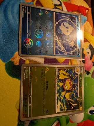 Cartas Pokémon Japonesas Llama Blanca
