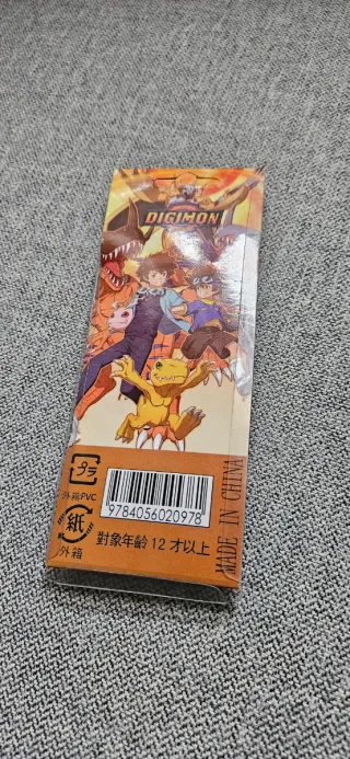 Emblema Amabilidad Digimon Metálico