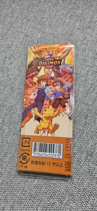 Emblema Corazón Digimon Metálico