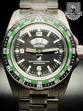 Vostok Amphibia 14047G Compass - Nuevo a estrenar
