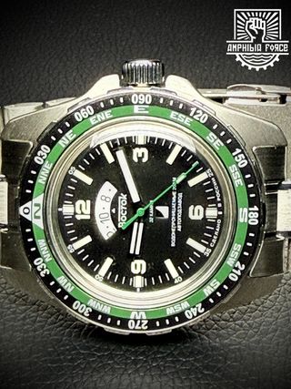 Vostok Amphibia 14047G Compass - Nuevo a estrenar