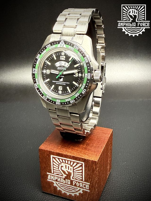 Vostok Amphibia 14047G Compass - Nuevo a estrenar