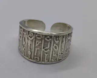 Anillos Plata Ley Calavera y Nácar