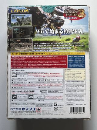 Monster Hunter G Starter Pack Classic Controller