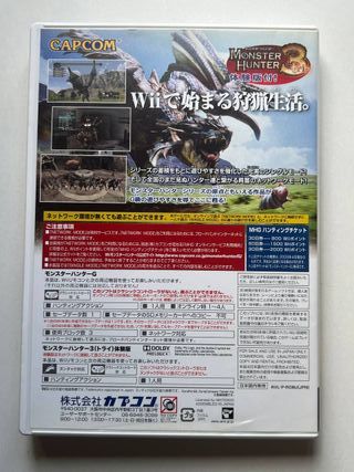 Monster Hunter G Starter Pack Classic Controller