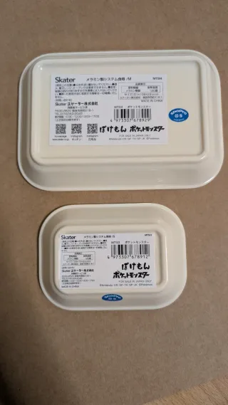 Set di due vassoi con design Pokémon