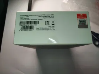 Altavoz Portátil Huawei SoundStone Rojo