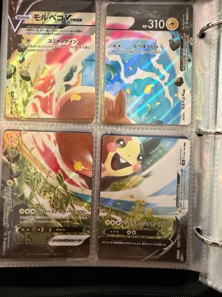 Cartas Pokémon
