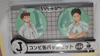 Haikyu!! Chapas Personajes Anime Manga