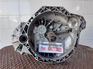 CAJA CAMBIOS MANUAL NISSAN PRIMASTAR (X83)(09.2002->) 2.5 COMBI 6 ASIENTOS BATALLA CORTA 2,96T [2,5