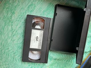 VHS Cujo Stephen King