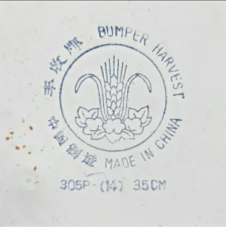 Set 7 Piatti Carpa Blu Vintage in metallo smaltato