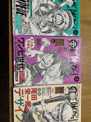 One piece magazine completa numeros 1-19
