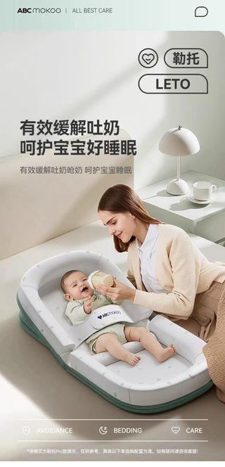 Nido ajustable para bebé