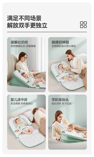 Nido ajustable para bebé