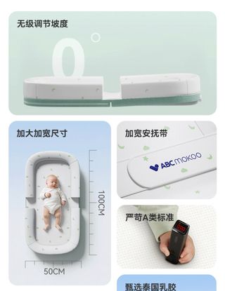 Nido ajustable para bebé