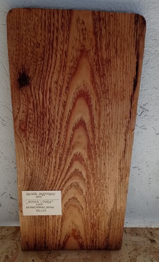 Quadro in legno decorativo