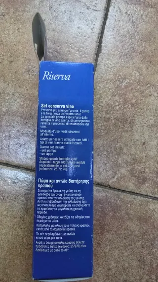 Set Conserva Vino Riserva