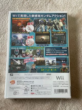 Pack Wii Gundam 0079 + One Piece Unlimited Cruise